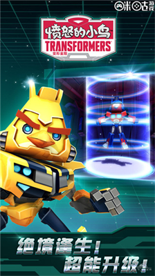 u6124u6012u7684u5c0fu9e1fu53d8u5f62u91d1u521au65e0u9650u91d1u5e01u7248