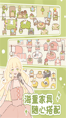 u9047u89c1u4f60u7684u732bu5185u8d2du514du8d39u7248u6700u65b0u7248