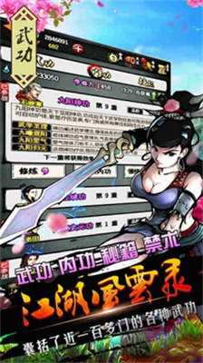 u6c5fu6e56u98ceu4e91u5f55u514du8d39u7248u5355u673a