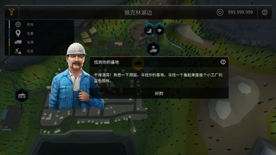 u5efau9020u6a21u62df3u6c49u5316u7248u5168u89e3u9501u65e0u9650u8f66u8f86