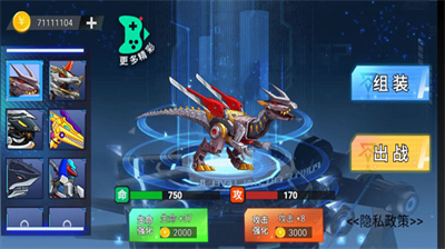 u94a2u94c1u673au7532u6597u517du573au65e0u9650u94bbu77f3u7248