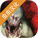 标本零多人联机恐怖逃生手游v1.1.1 无限子弹版