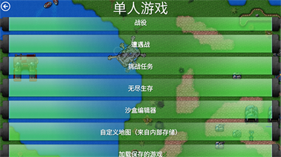 u94c1u9508u6218u4e89u65e0u9650u91d1u5e01u79d2u9020u5175u6c49u5316u7248