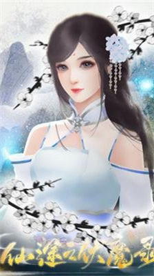 u4ed9u9014u4e4bu4f0fu9b54u5f55u514du8d39u7248u91d1u624bu6307u4e0bu8f7d