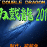 双截龙2018经典重制动作手游新版上线