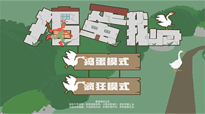 u6363u86cbu9e45u6a21u62dfu5668u514du8d39u7248u6700u65b0u7248