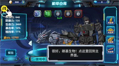 u9f99u517du4e89u97383u514du8d39u7248