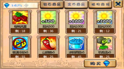 u690du7269u5927u6218u50f5u5c38u6d77u5e95u9f99u5babu514du8d39u7248