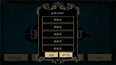 u9965u8352u6c49u5316u7248u65e0u654cu7248