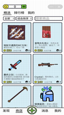 u521bu6e38u7f16u8f91u5668u65e0u9700u8d26u53f7u767bu5f55u7248
