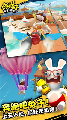 u75afu72c2u5154u5b50u65e0u654cu8dd1u8dd1u4e2du6587u7248