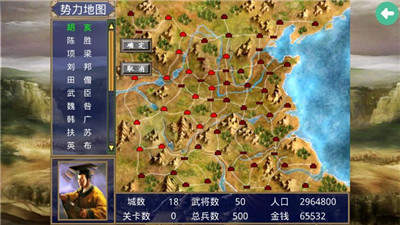 u695au6c49u7fa4u82f1u4f20u514du8d39u7248u65e0u9650u91d1u5e01