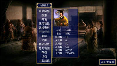 u695au6c49u7fa4u82f1u4f20u5185u8d2du514du8d39u7248