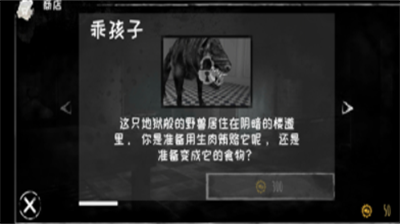 u6050u6016u4e4bu773cu65e0u9650u52a0u901fu7248