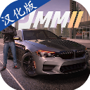 多人停车大师2全新汉化版下载v1.6.4 无限金币版
