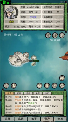 u4feeu4ed9u5bb6u65cfu6a21u62dfu5668u514du8d39u7248u6298u76f8u601du7248