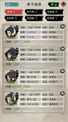 u4feeu4ed9u5bb6u65cfu6a21u62dfu5668u65e0u654cu7248