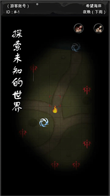 u5f02u754cu5e84u56edu65e0u654cu7248