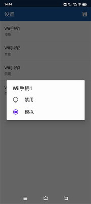 u6d77u8c5au6a21u62dfu5668u6700u65b0u7248u6c49u5316u7248u4e0bu8f7d