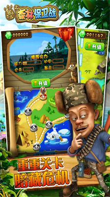 u718au51fau6ca1u4e4bu68eeu6797u4fddu536bu6218u65e0u9650u91d1u5e01u7248