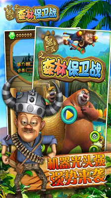 u718au51fau6ca1u4e4bu68eeu6797u4fddu536bu6218u65e0u9650u8d44u6e90u7248