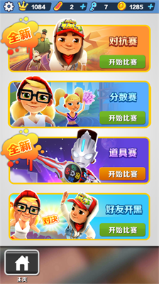 u5730u94c1u8dd1u9177u5185u8d2du514du8d39u7248u5185u7f6eu83dcu5355