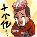 首富特烦恼免费畅玩无限金币免广告版v1.1.3 无限金币版