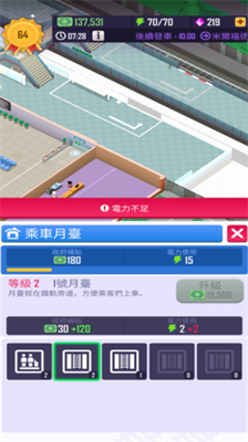 u95f2u7f6eu94c1u8defu5927u4ea8