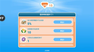 u6a21u62dfu4ebau751fu7545u73a9u7248u65e0u9650u91d1u5e01u94bbu77f3u7248