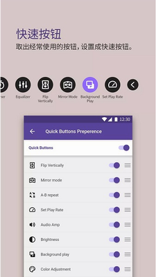 kmplayer plusu4e0bu8f7dapp