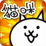 猫咪大作战萌宠军团策略对决v12.2.1 无限猫粮版