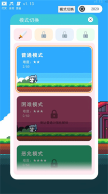 u5192u9669u8005u7684rogueu4e4bu65c5u65e0u9650u91d1u5e01u7248