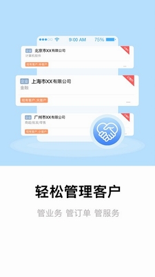 u5168u7a0bu4e91u529eu516cappu4e0bu8f7d