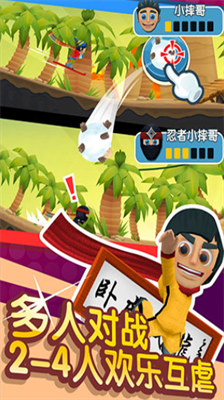 u6ed1u96eau5927u5192u96692u5185u7f6eu83dcu5355u7248