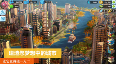 u6a21u62dfu57ceu5e02u6211u662fu5e02u957fu65e0u9650u91d1u5e01u7248