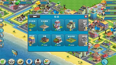 u57ceu5e02u5c9bu5c7f2u514du8d39u7248u65e0u9650u91d1u5e01u65e0u9650u94bbu77f3