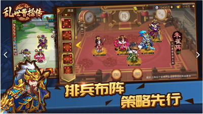 u4e71u4e16u66f9u64cdu4f20u5185u8d2du7248