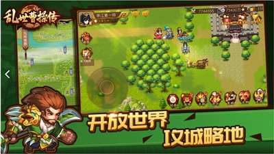 u4e71u4e16u66f9u64cdu4f20u514du8d39u72489999999u5143u5b9d