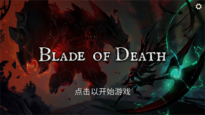 u6b7bu4ea1u4e4bu5203u5185u8d2du7248