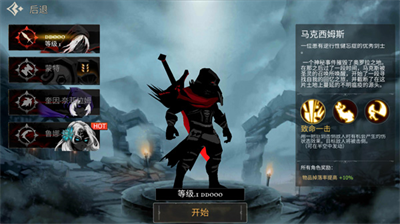 u6b7bu4ea1u4e4bu5203u65e0u9650u8d2du4e70u7248