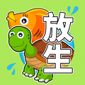 放生模拟器佛系育成与功德积累