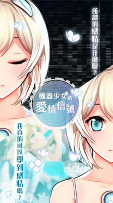 u673au5668u5c11u5973u7684u7231u60c5u4fe1u53f7u5185u8d2du7248