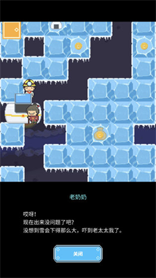 u51b0u4e4bu52a8u7269u56edu65e0u9650u91d1u5e01u7248