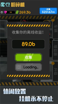 u9b54u6027u7c89u788eu673au514du5e7fu544au7248