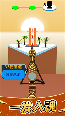u8d85u7ea7u72d9u51fbu624bu514du8d39u7248u5185u7f6eu83dcu5355