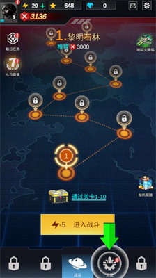 u5b64u72ecu6218u673au514du8d39u7248u65e0u9650u5185u8d2d