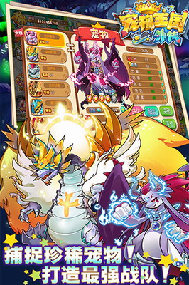 u5ba0u7269u738bu56fdu514du8d39u4e0bu8f7d