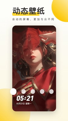 u5143u6c14u684cu9762u58c1u7eb8u514du8d39u7248