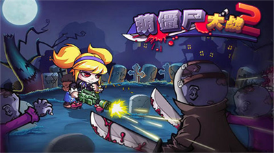 u840cu50f5u5c38u5927u62182u514du5185u8d2du514du8d39u7248