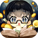 小说家模拟2创作人生折相思版v1.8.5 免费版